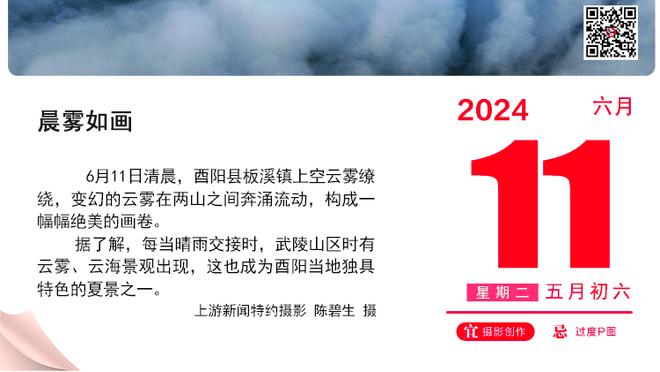 米兰市长：我会继续与米兰双雄保持联系，他们依然可能留在圣西罗