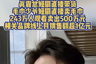 被逆转！比赛结束 詹姆斯浓眉即刻返回球员通道