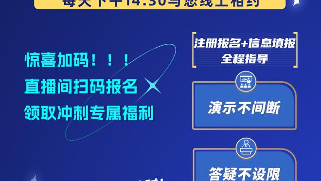 科尔：克莱的状态很棒&今夏他下了苦功 他到合同年了知道该干什么