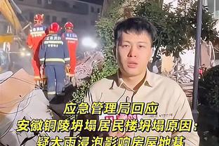 媒体人：麦麦提江执法水平获蓉城认可 海港状态不佳或因“菜地”