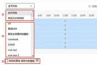 罗德里不满判罚：没见过哪场比赛这么多次VAR 没一个是为我们看的